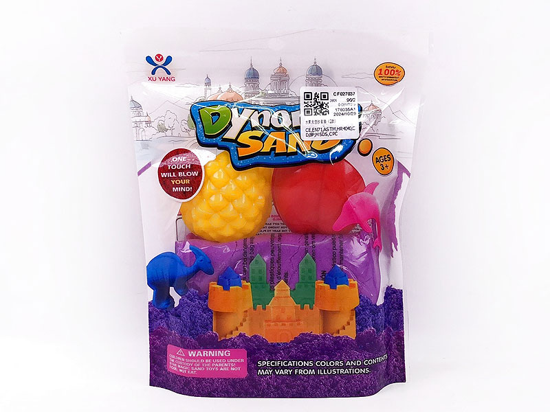 Sand Set(2S) toys