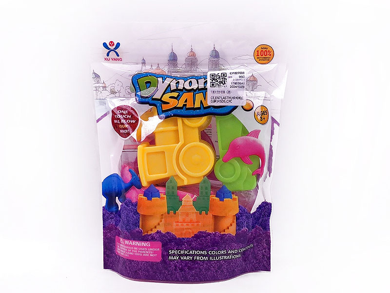 Sand Set(2S) toys