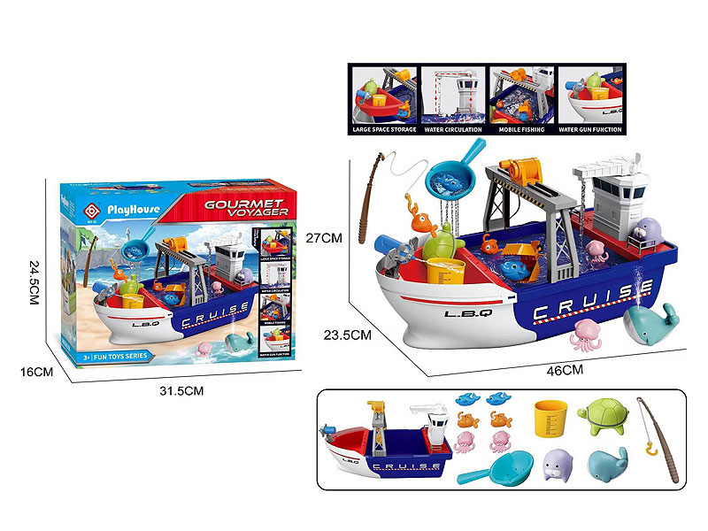 Water Play Fishing Boat toys