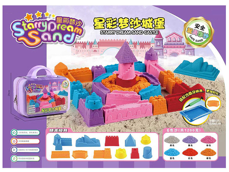Sand Set toys