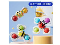 Rotary Toy Give Your Baby Gift(3in1)
