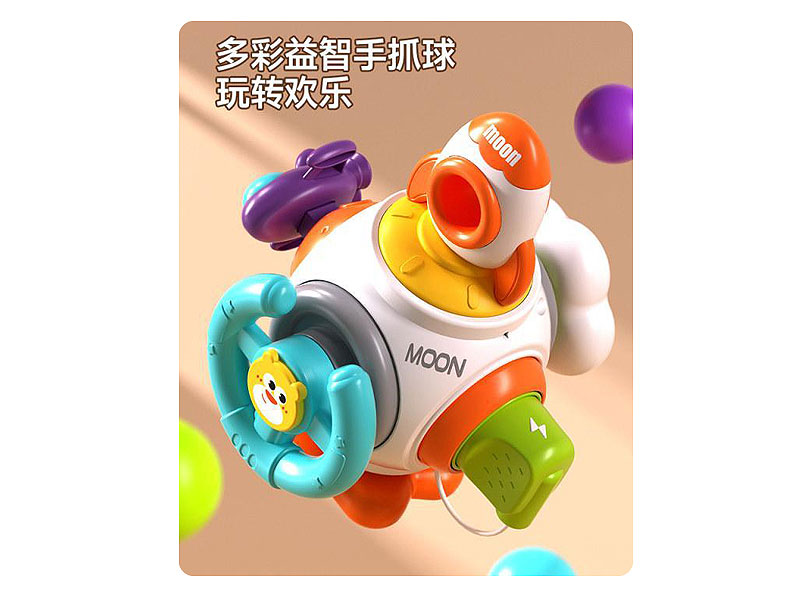 Busy Ball toys