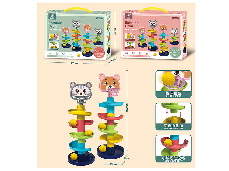 Rotation Orbit(2S) toys