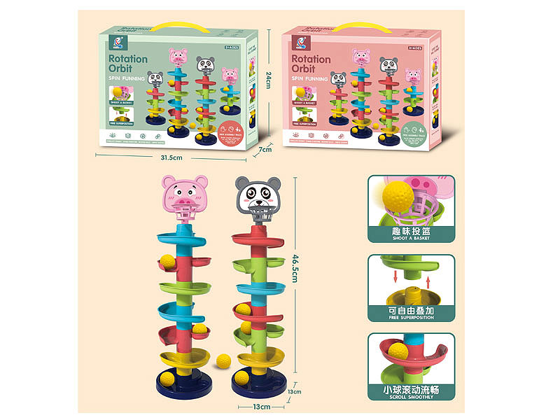Rotation Orbit(2S) toys