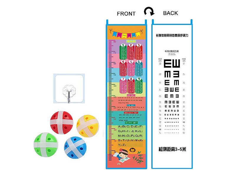 Touch The Height Ruler toys