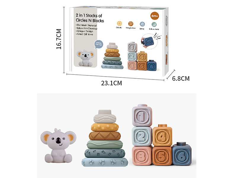 Soft Rubber Blocks +Stacked Circle toys