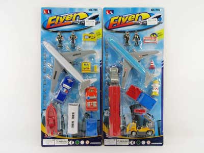 Airfield Series(2S) toys
