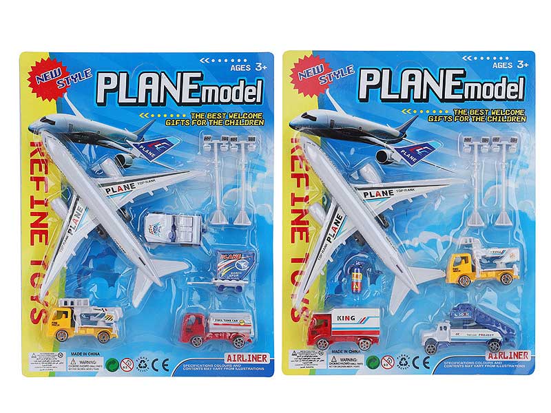 Airfield Series(2S) toys
