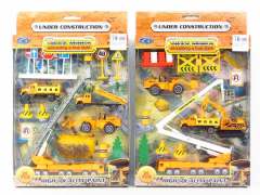 Construction Set(2S) toys