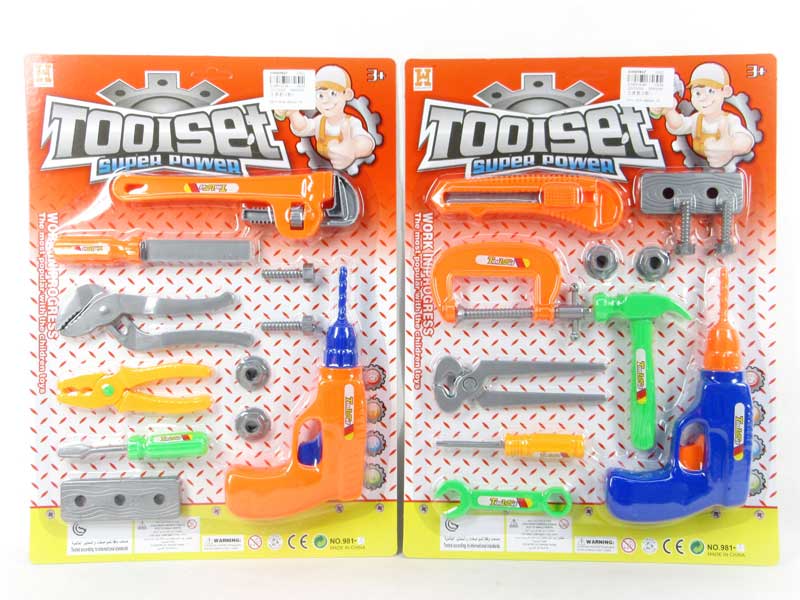 Tool Set（2是） toys