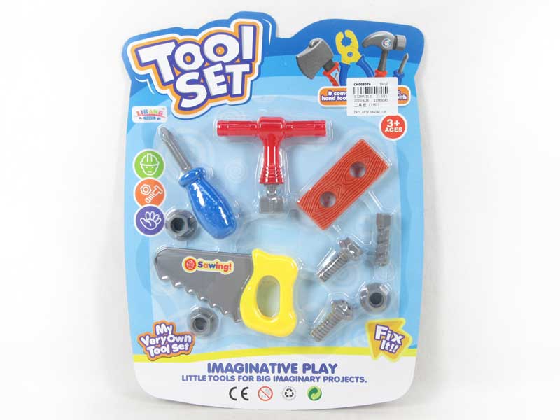 Tool Set(2S) toys