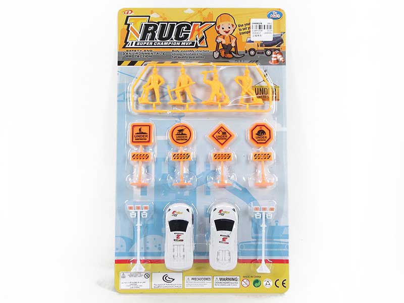 Work Car Set toys