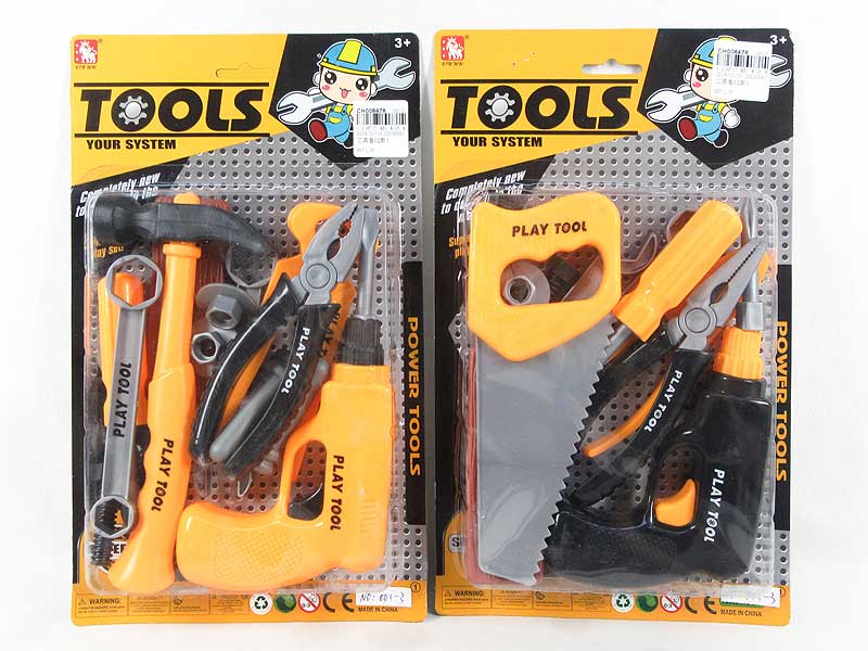 Tool Set(2S) toys