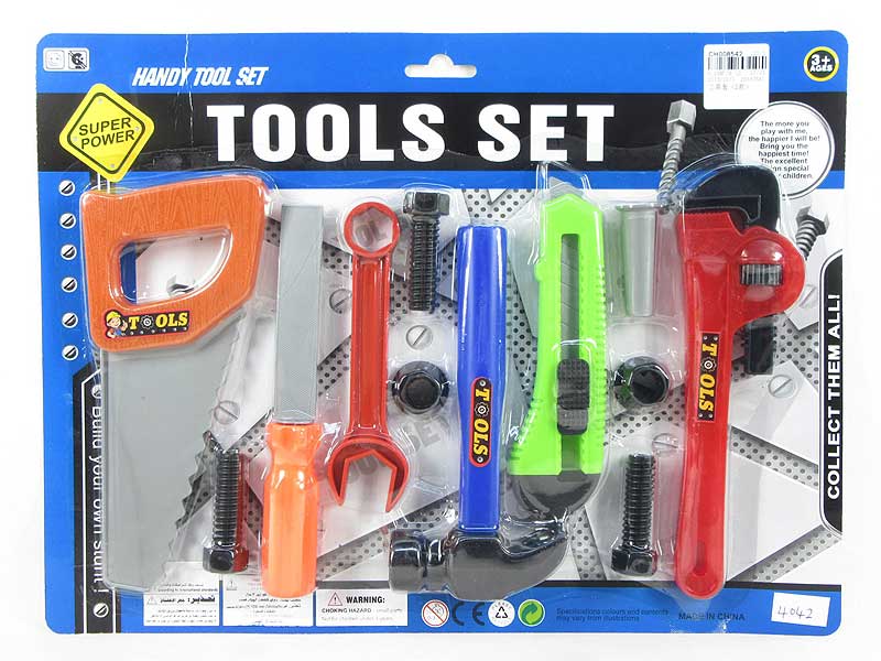 Tool Set(2S) toys