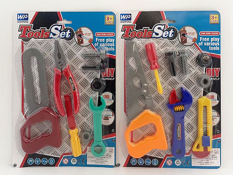 Tools Set(2S) toys