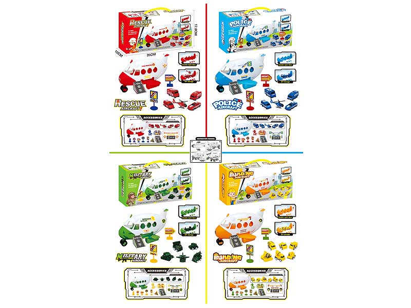 Airplane Set(4C) toys