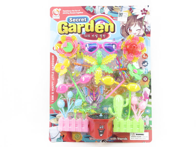 Garden Tools toys