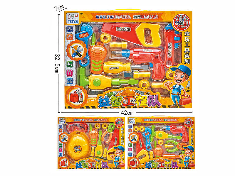 Tools Set(3S) toys