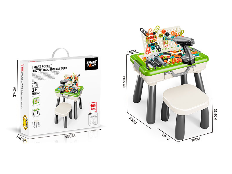B/O Tool Storage Table toys
