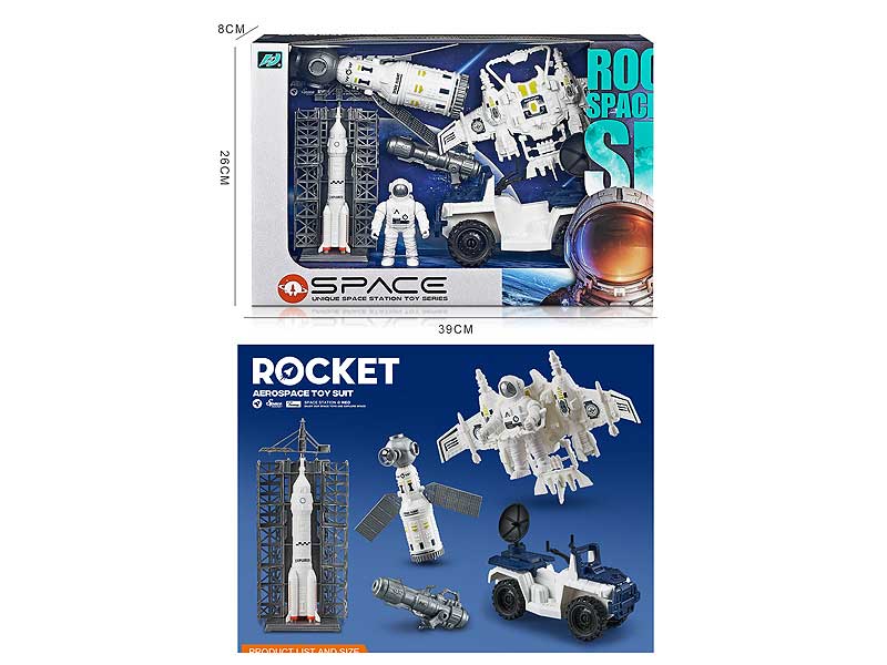 Space Suit toys