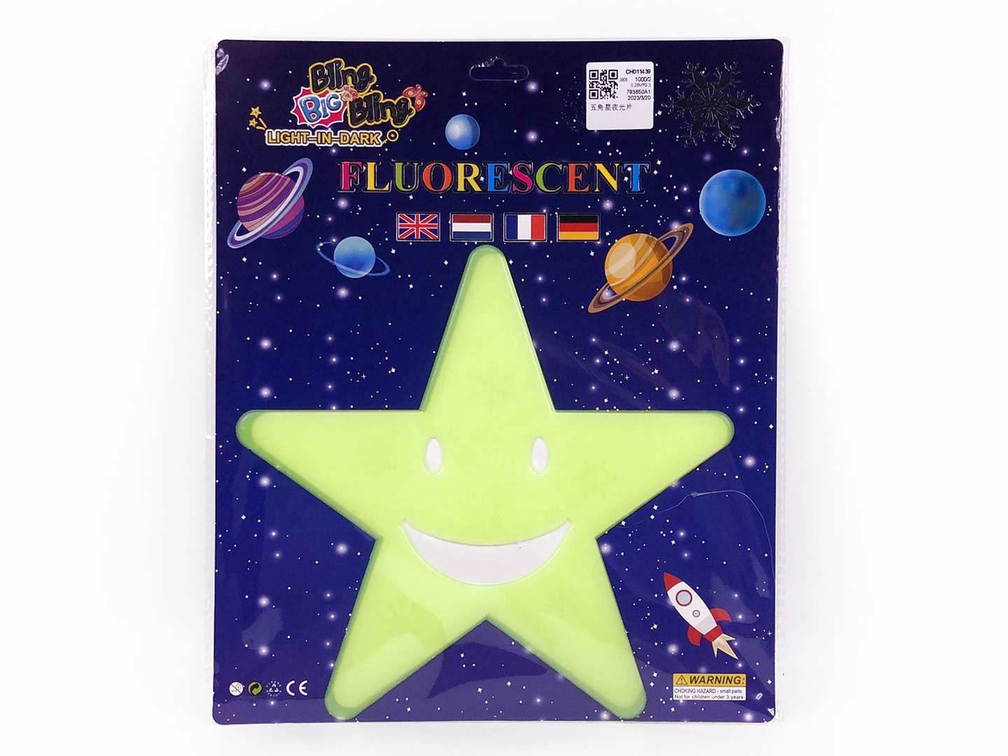 Glow In Dark Slice toys