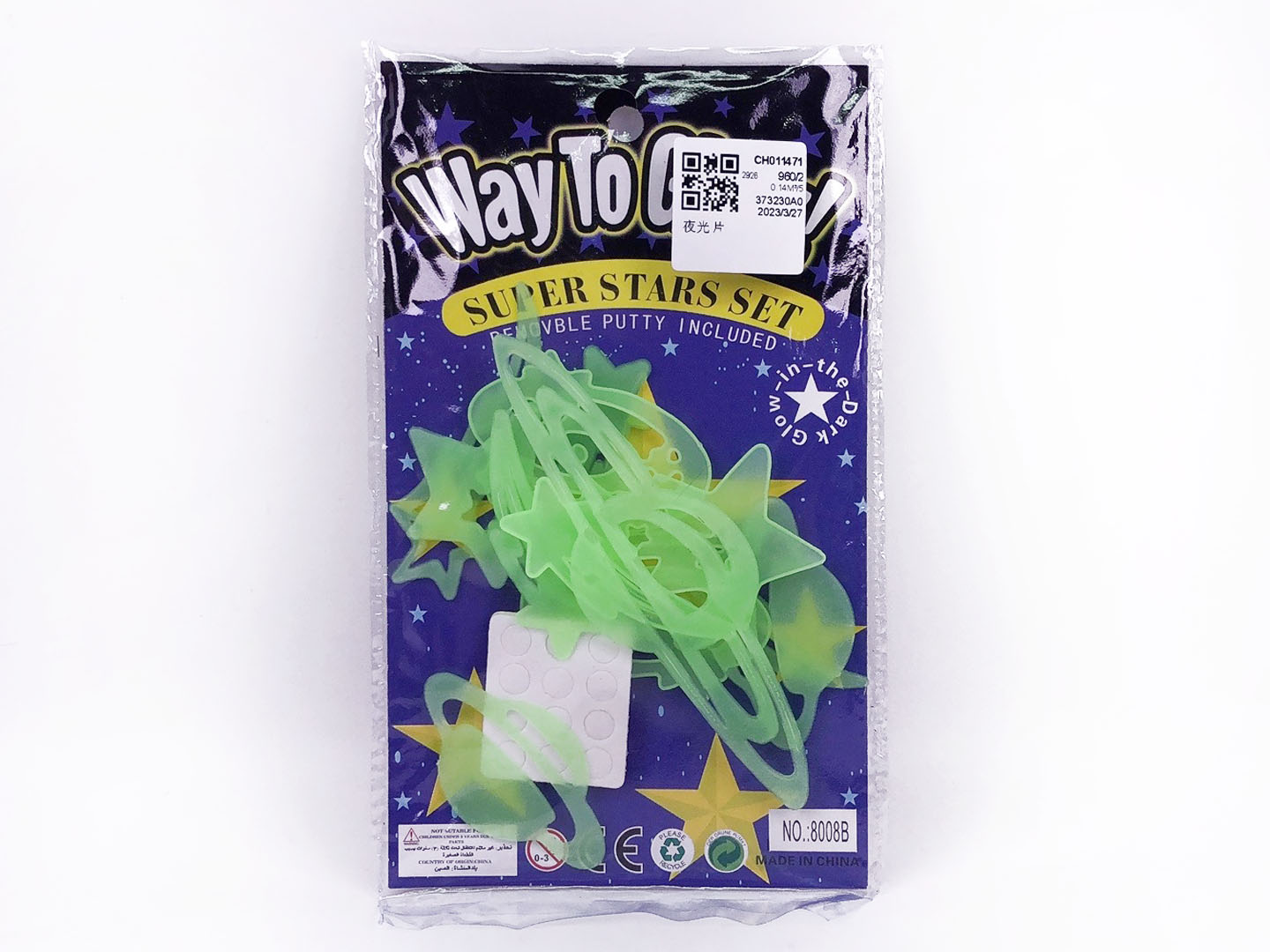 Glow In Dark Slice toys