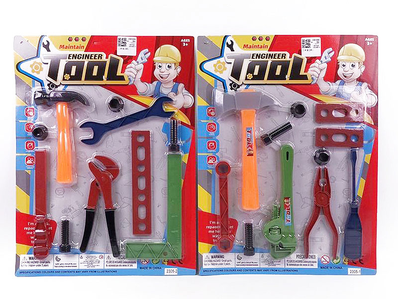 Tool Set(2S) toys