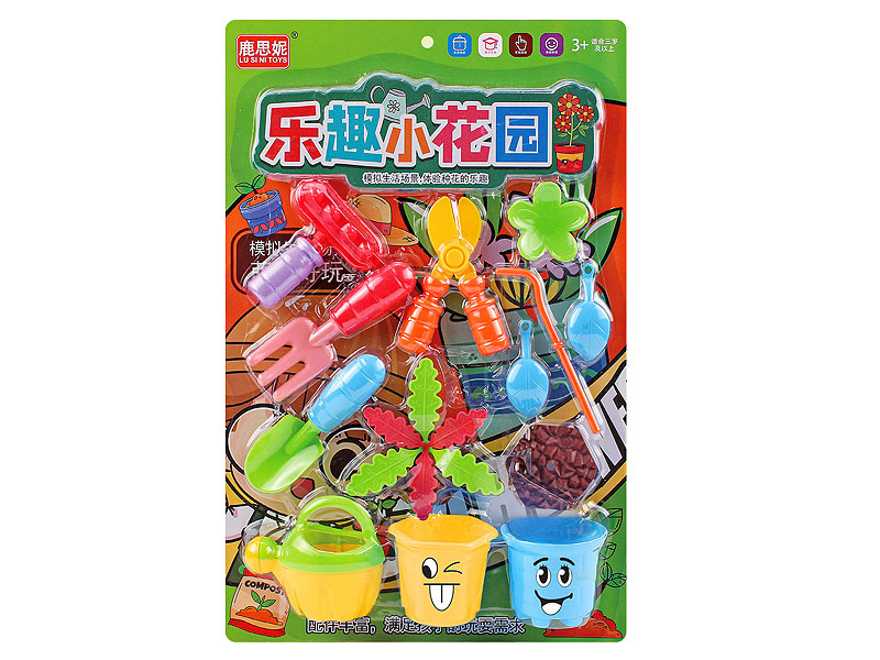 Garden Tools toys