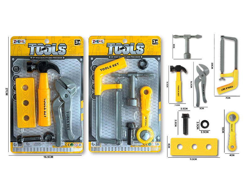 Tool Set(2S) toys