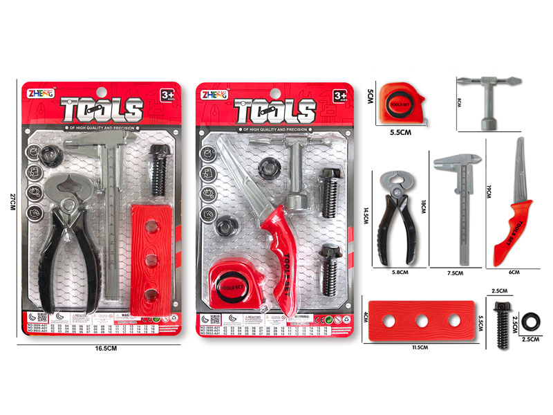 Tool Set(2S) toys