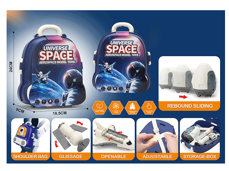 Space Suit toys