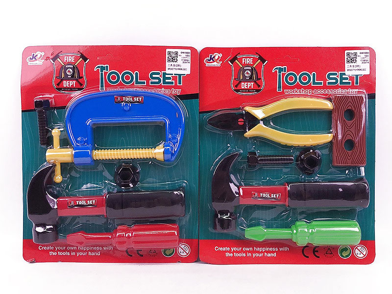 Tools Set(2S) toys