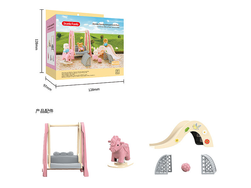 Children's Playground toys