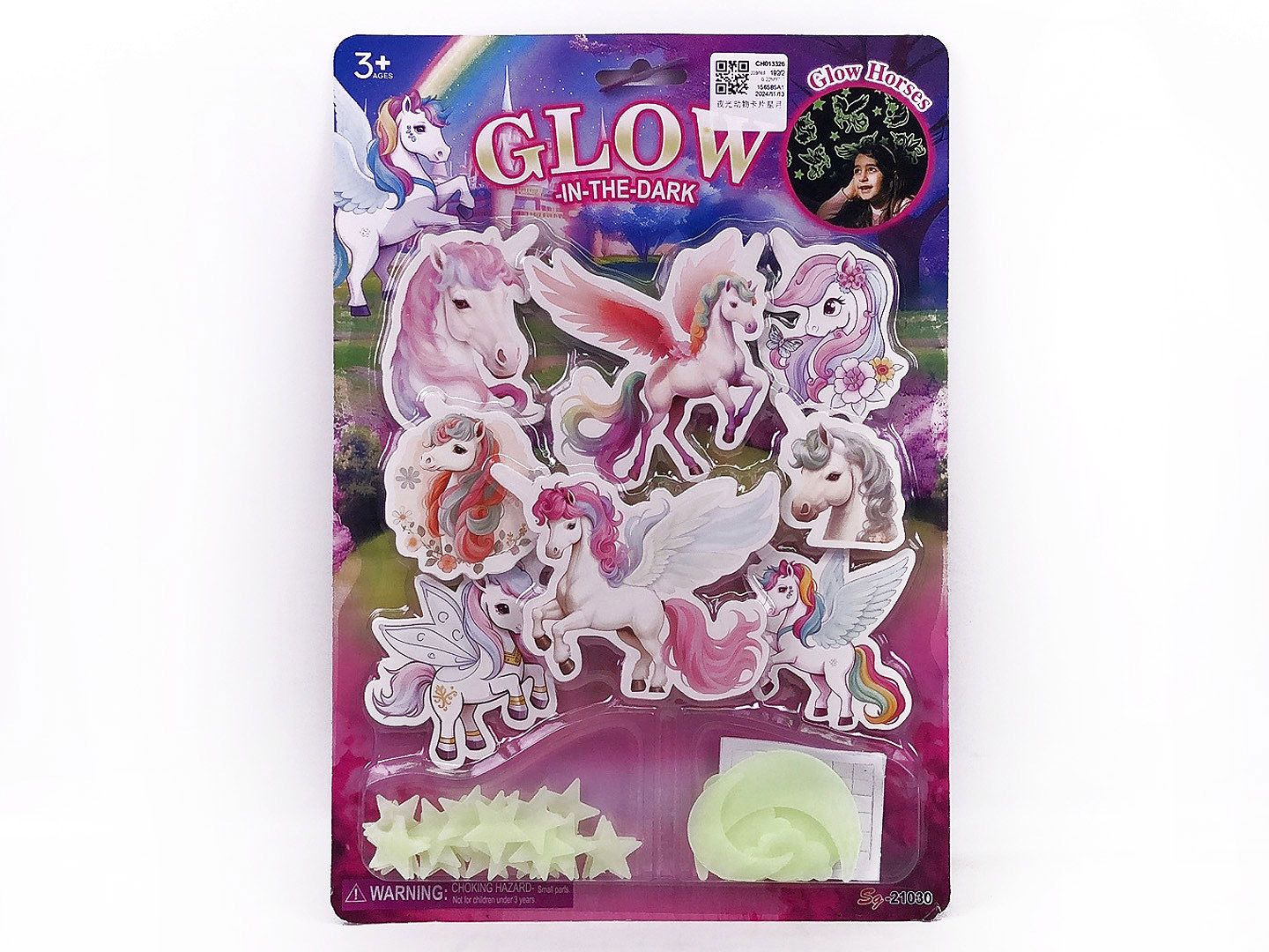 Glow In Dark Slice toys