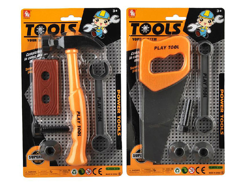 Tools Set(2S) toys