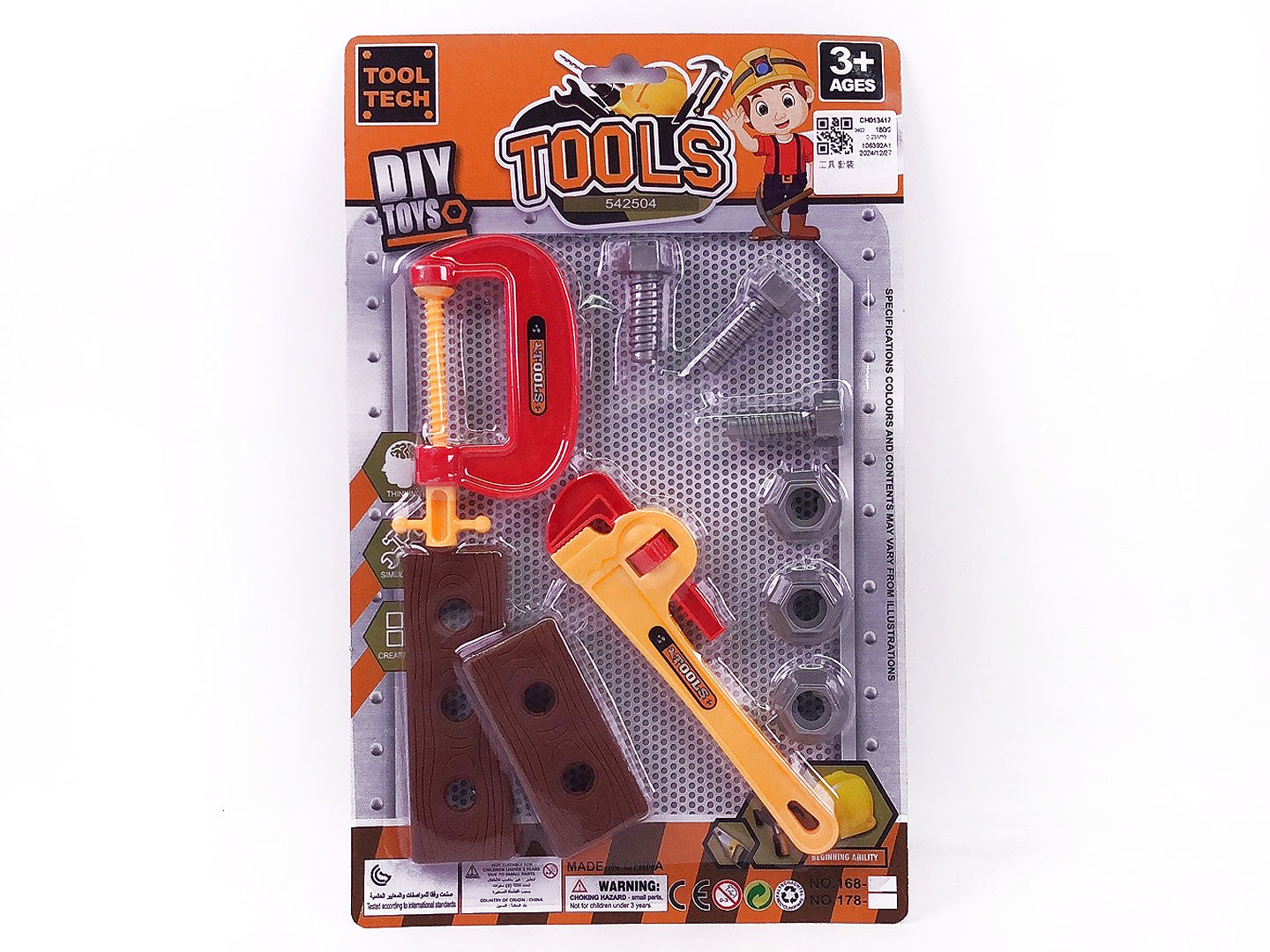 Tool Set toys