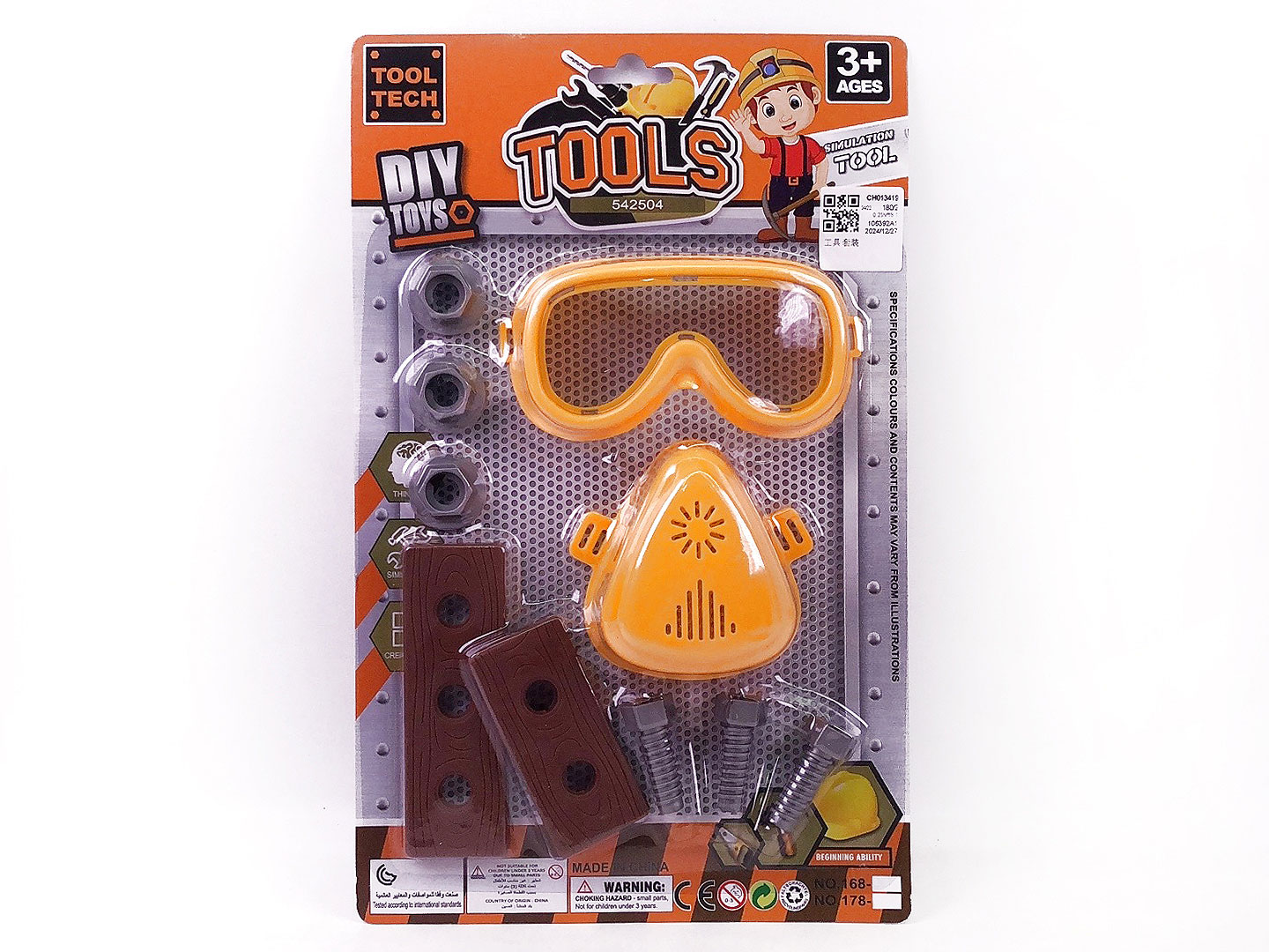 Tool Set toys