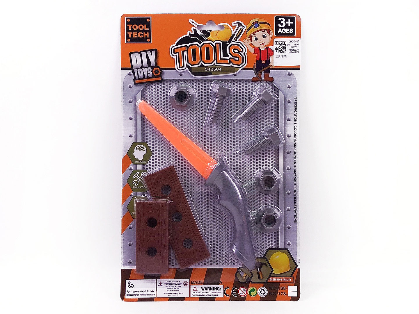 Tool Set toys