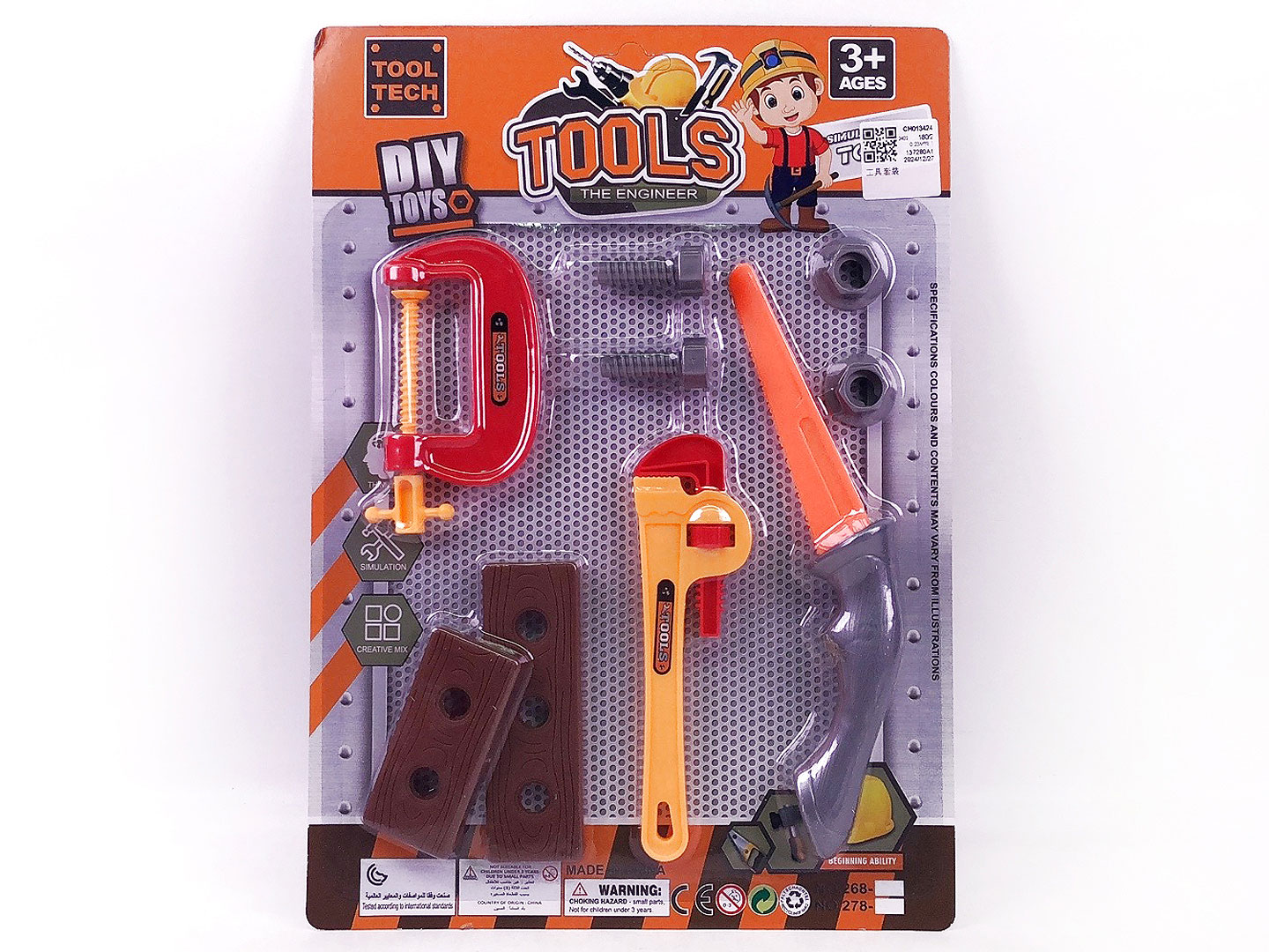 Tool Set toys