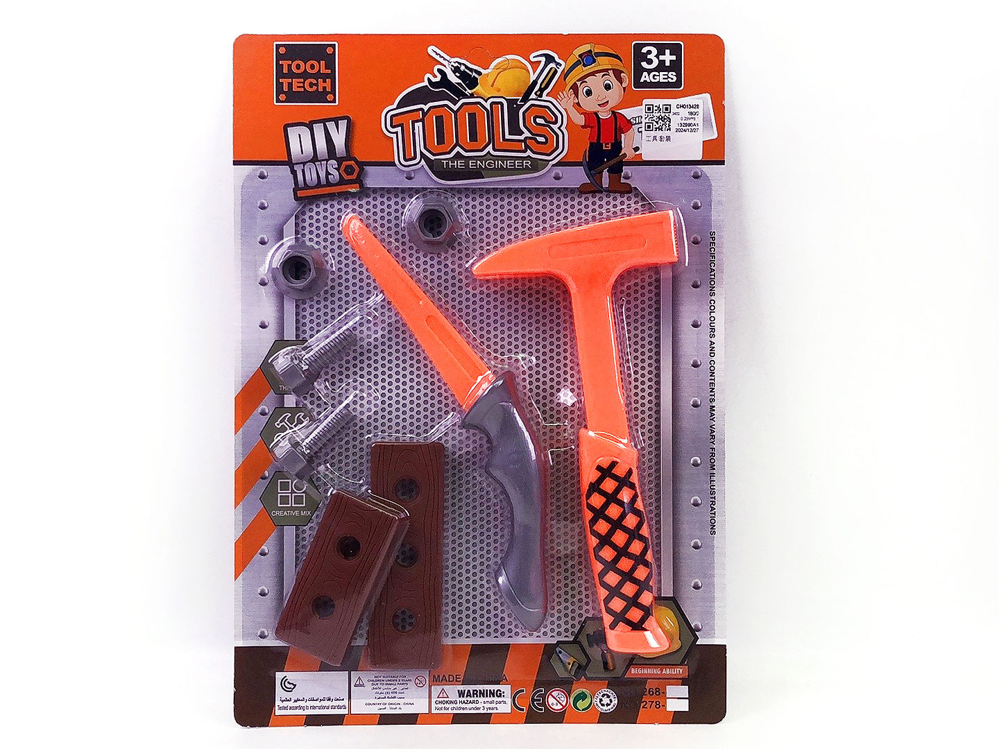 Tool Set toys