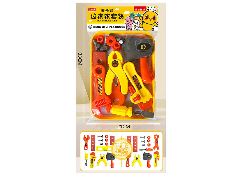 Tools Set toys