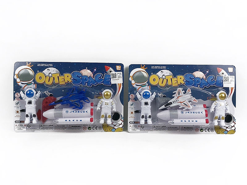 Astronaut Set(2S) toys