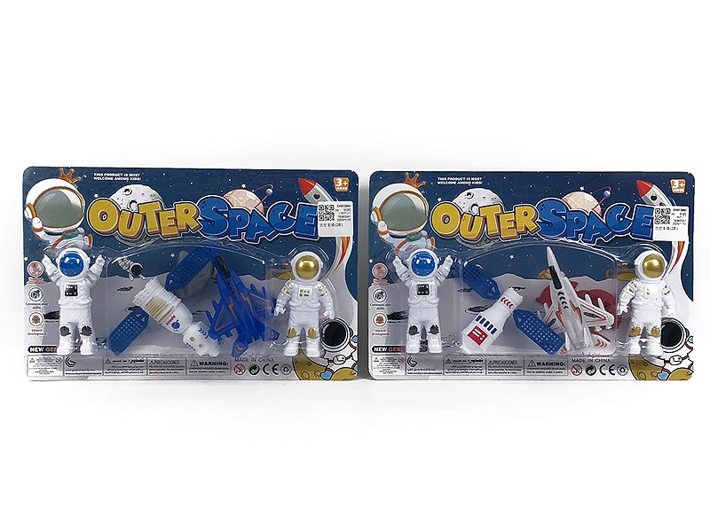 Astronaut Set(2S) toys