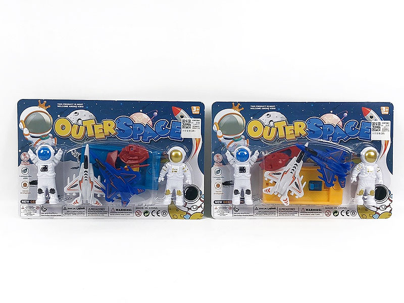 Astronaut Set(2S) toys