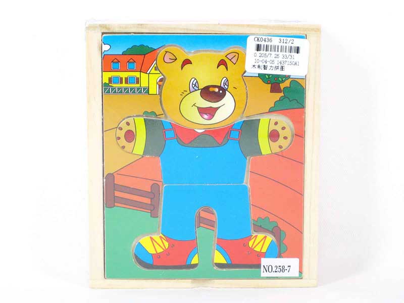 Wooden Puzzle toys