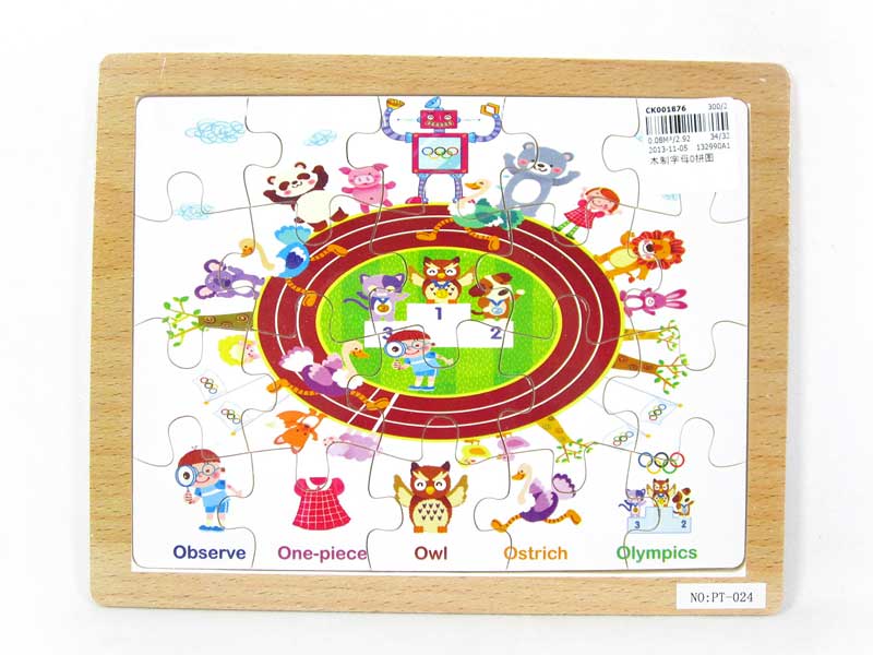 Wooden Puzzle toys