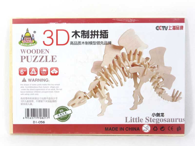 Wooden Puzzle(2in1) toys