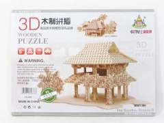 Wooden Puzzle(2in1)