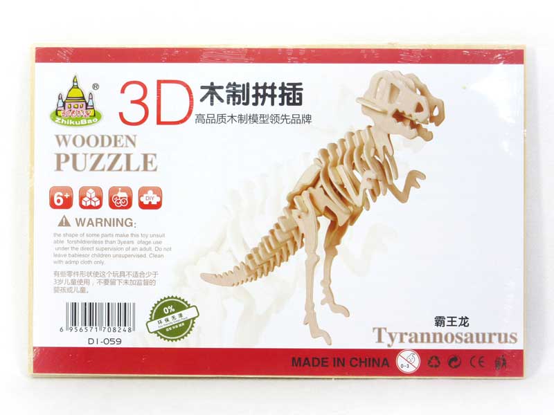 Wooden Puzzle(2in1) toys