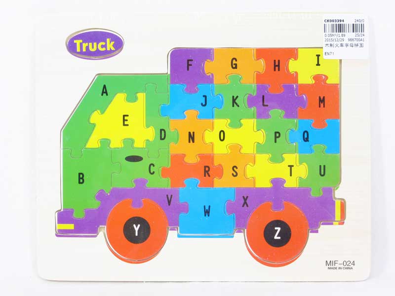 Wooden Puzzle toys